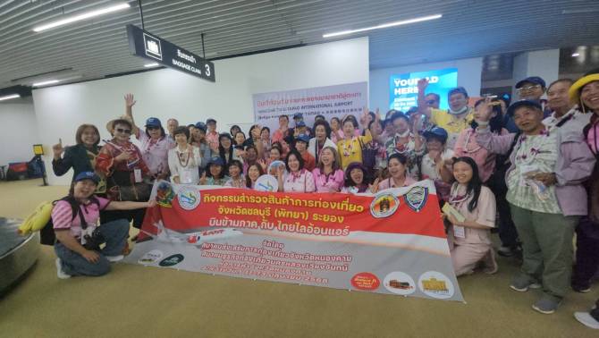 เที่ยวบินปฐมฤกษ์อุดรธานี-อู่ตะเภา-รับนักท่องเที่ยว-115-ชีวิตจากหนองคายและ-สปป.ลาว