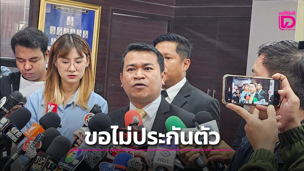 ‘หมอแอร์’-ร่ำไห้ขอไม่ประกันตัว-ยังให้การภาคเสธ-‘รับรู้ยาแค่บางส่วน’-|-เดลินิวส์