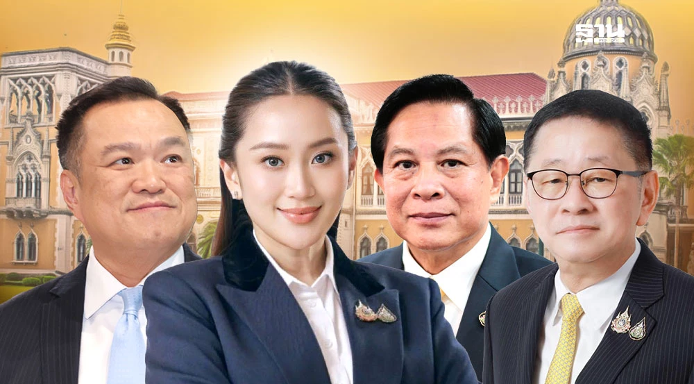 ปรับ-ครม.-นายกฯแจ้ง“อนุทิน”คุมพาณิชย์-“พีระพันธุ์”ดูพลังงานต่อ