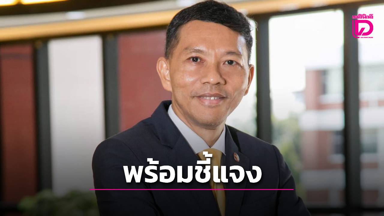 “พลอทธนพันธุ์”-แจงแล้ว!-หลังโดนหางเลขคดีฮั้วประมูลระบบไอทีของ-กสทช-มั่นใจแจง-ปปช.ได้หมด-|-เดลินิวส์