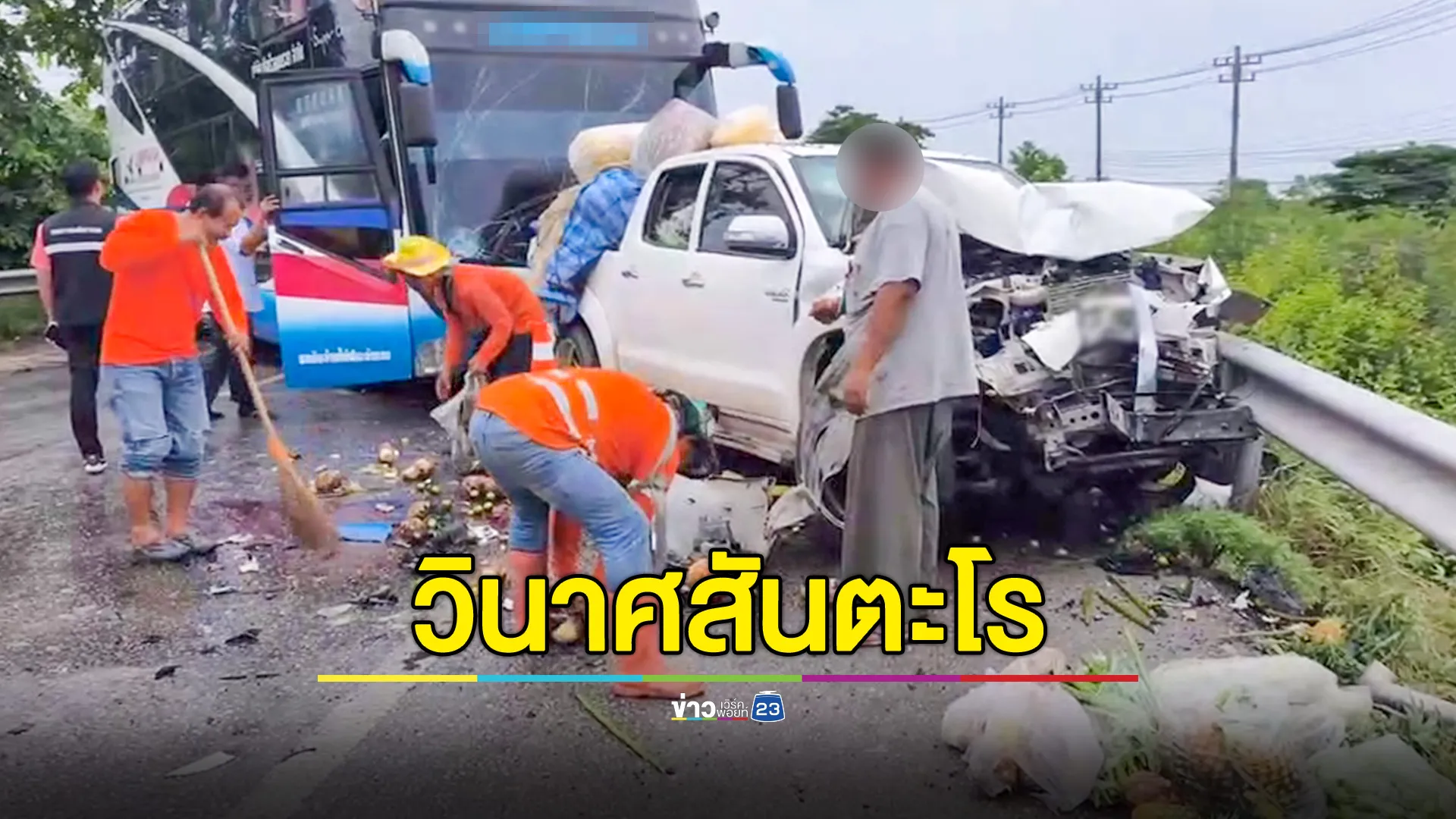 ฝนตกถนนลื่นรถชนท้ายกัน-ทัวร์ท่องเที่ยวเบรกไม่ทันชนซ้ำอีก-เจ็บ-3-ราย-มีรถชนเพิ่มอีกมากกว่า-10-คัน-ขาล่องใต้รถติดยาว