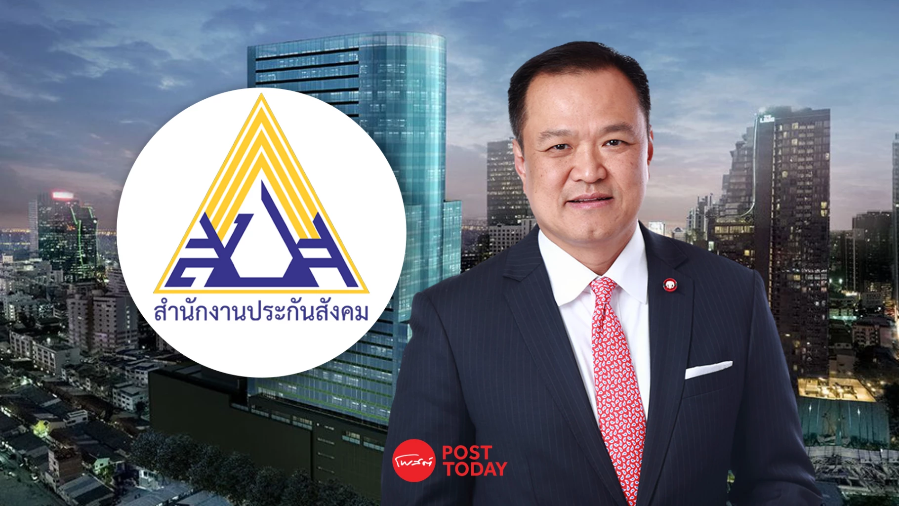 สั่งลงดาบด่วน!-ปม-ตึกskyy9-มูลค่าแค่-3,800-ล้าน-สปส.ซื้อ-7,000-ล้าน
