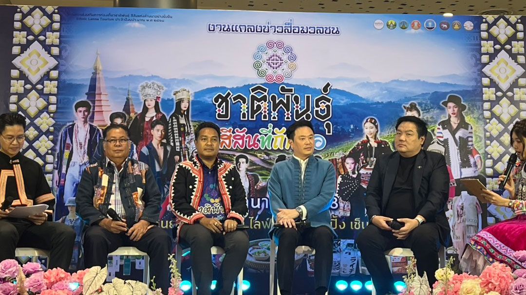 เนรมิตเวทีแฟชั่นชาติพันธุ์ครั้งยิ่งใหญ่ใจกลางเชียงใหม่-เชื่อม-soft-power-สู่เศรษฐกิจฐานราก