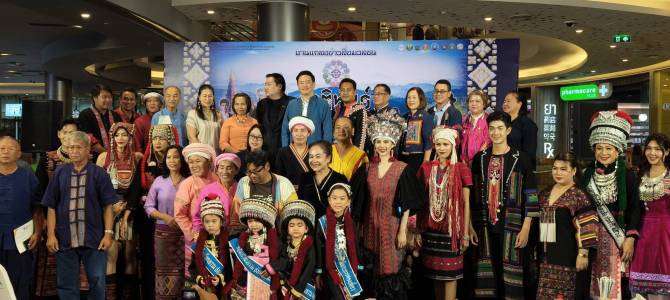 เชียงใหม่จัดงานชาติพันธุ์ครั้งยิ่งใหญ่-“ชาติพันธุ์-สีสันที่ถักทอ”-ส่งเสริม-soft-power-สู่เศรษฐกิจฐานราก