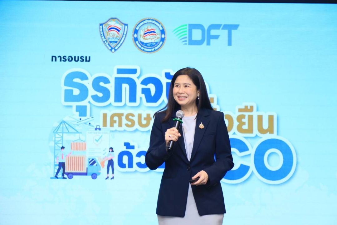 คต.-ย้ำความสำคัญของ-form-co-เสริมเศรษฐกิจไทยยั่งยืน