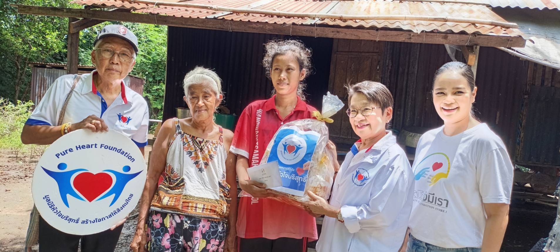มูลนิธิหัวใจบริสุทธิ์-สานฝันการศึกษา-มอบทุนเด็กเรียนดี-ในพื้นที่-จ.สุพรรณบุรี