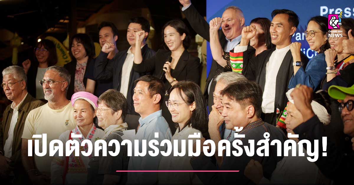 เปิดตัวความร่วมมือครั้งสำคัญ-หนุนสตาร์ทอัพท่องเที่ยวท้องถิ่น-“อี้ก่ะ”-และ-“ไอเชียงใหม่”