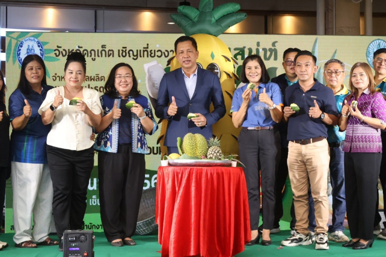 ภูเก็ต-เปิดงาน-“เสน่ห์ทุเรียน-&-สับปะรดภูเก็ต”-สินค้า-gi-เชื่อมโยงท่องเที่ยว-ยกระดับรายได้เกษตรกรท้องถิ่น
