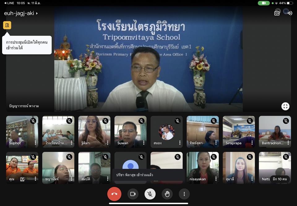 สพป.บุรีรัมย์-เขต-๑-นิเทศ-กำกับ-ติดตามนโยบายการศึกษา-ภาคเรียนที่-๑/๒๕๖๘-กลุ่มโรงเรียนเมืองบุรีรัมย์-๒