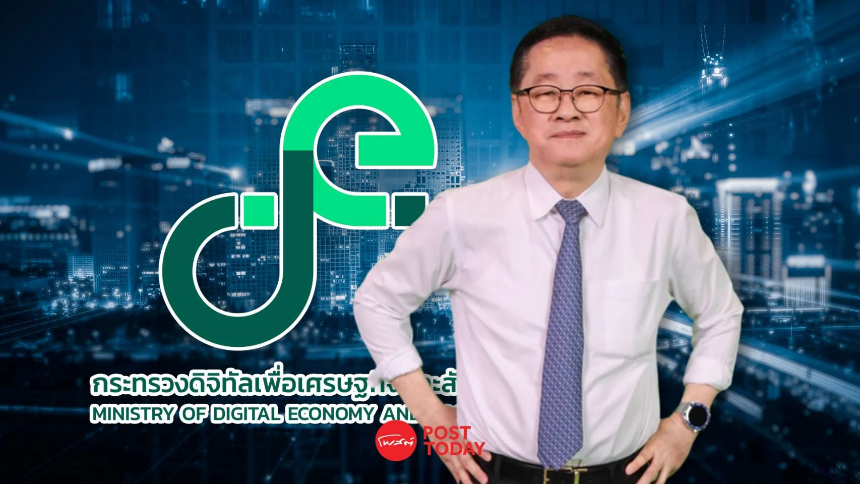 เคาะงบ-630-ล.-ผุดศูนย์ดิจิทัลชุมชนเพิ่ม-500-แห่ง-หนุน-sme-สู่ออนไลน์