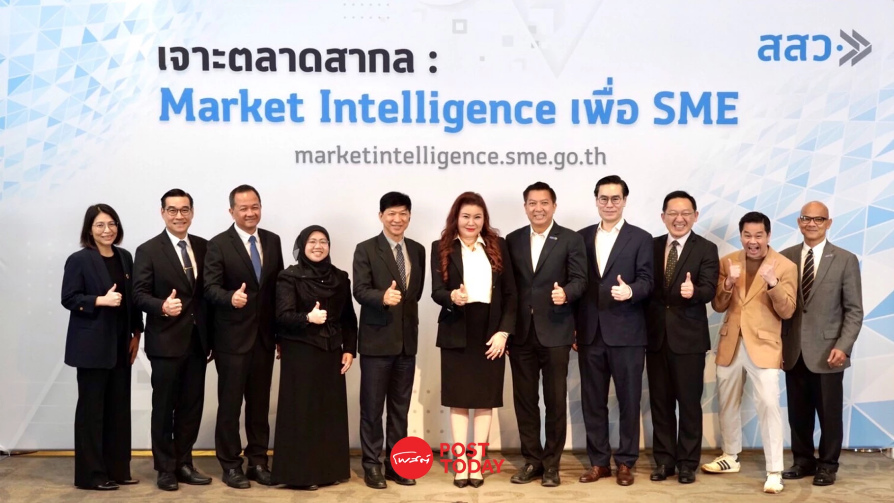 สสว.-ดัน-sme-ไทยบุกตลาดโลก-ติดปีกเทคโนโลยี-สู้ศึกเศรษฐกิจผันผวน