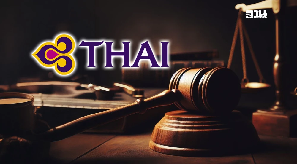 ด่วน!-ศาลล้มละลายกลาง-มีคำสั่งให้-“การบินไทย”ออกจากแผนฟื้นฟูกิจการแล้ว