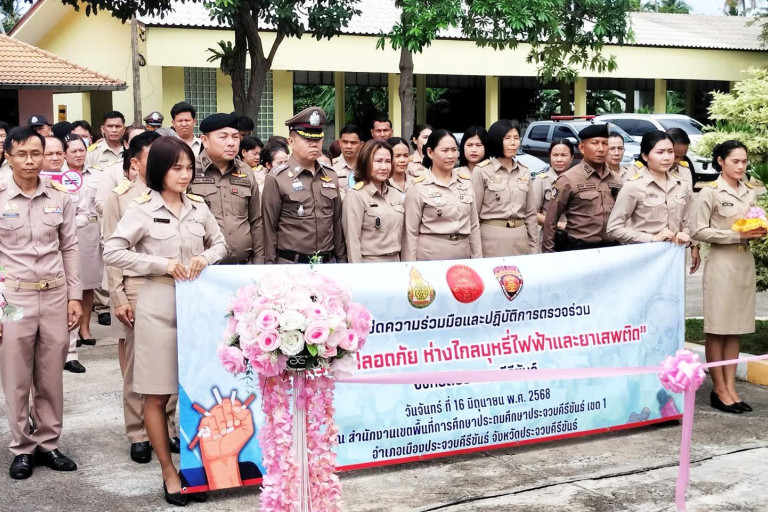 ประจวบฯ-เปิดยุทธการป้องปรามการระบาดบุหรี่ไฟฟ้าและยาเสพติด-ยกระดับสถานศึกษาปลอดภัย