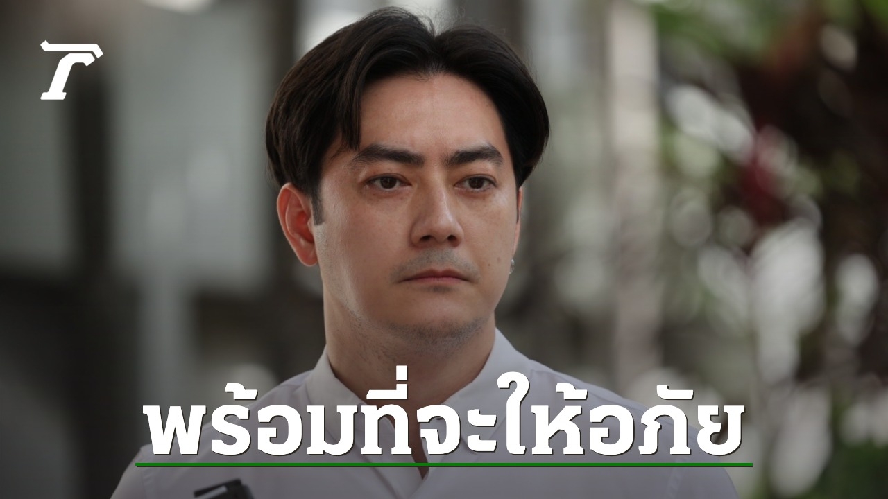“ฟิล์ม-รัฐภูมิ”-ขึ้นศาลฟ้องหมิ่น-“ดีเจแมน”-ลั่นถ้าพูดความจริงก็พร้อมให้อภัย-–-ไทยรัฐออนไลน์