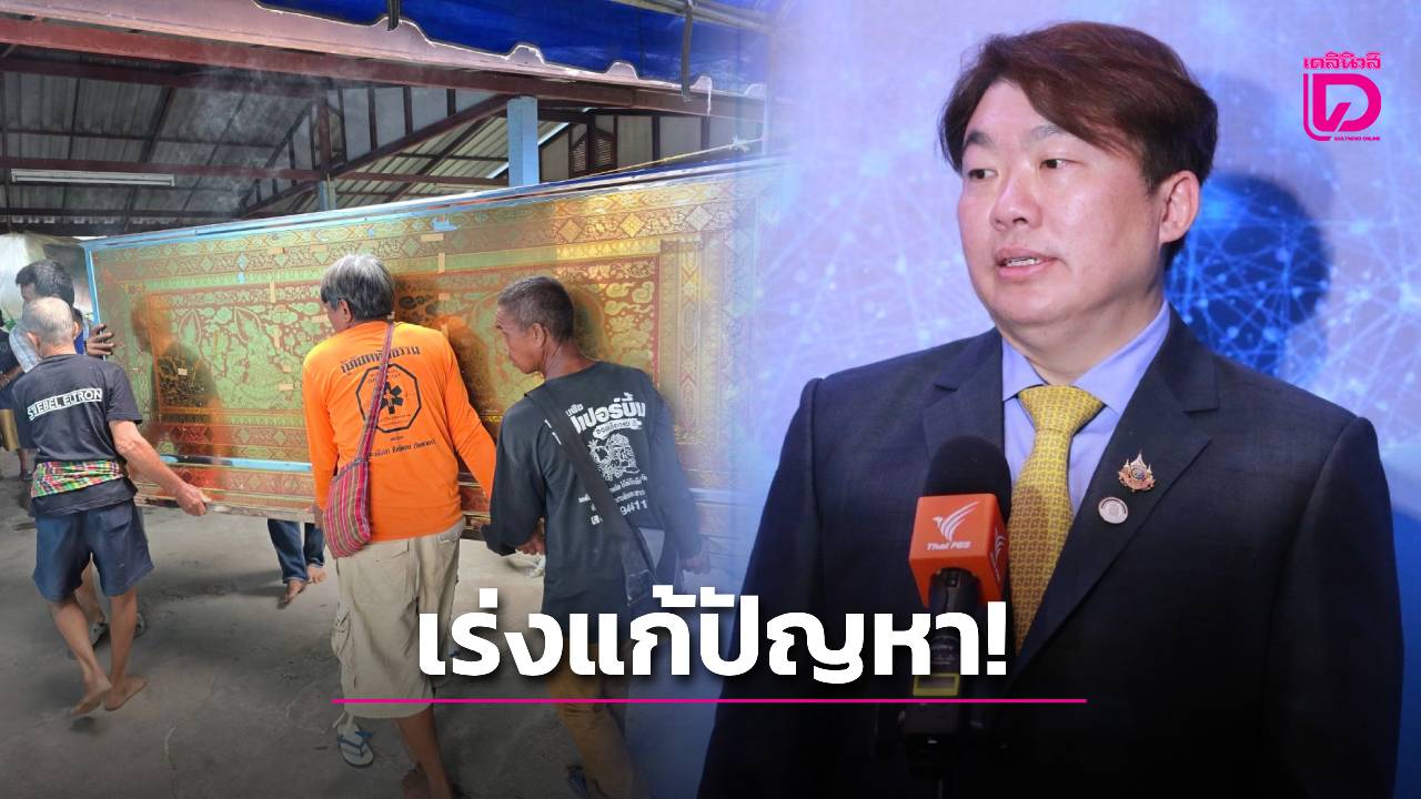 ศธขยับแก้ภาระครูล้น-ดึง-อปท.-ร่วม-จ้างธุรการ-หวังเคส-‘ครูมัท’-กรณีสุดท้าย-|-เดลินิวส์