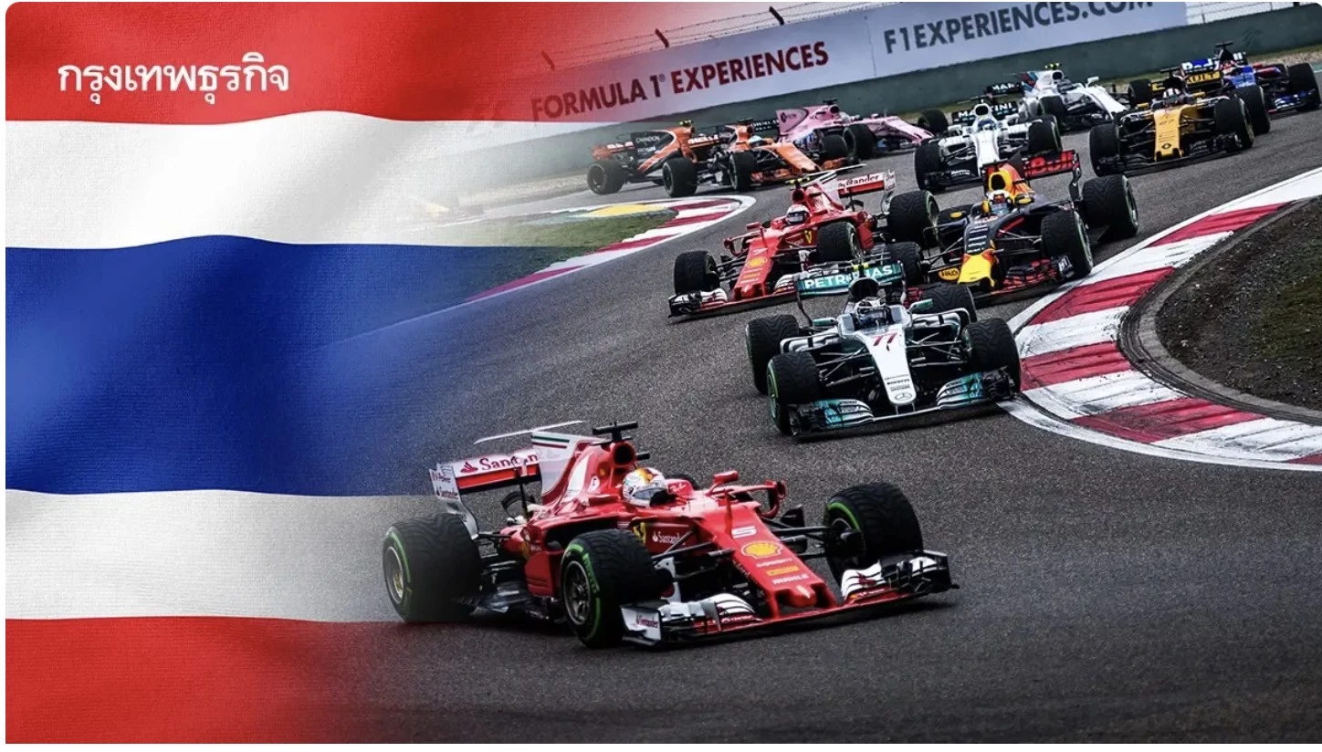 ‘ครม’-เห็นชอบในหลักการไทยเจ้าภาพจัด-f1-ทุ่ม-4.1-หมื่นล้าน-จัด-5-ปี