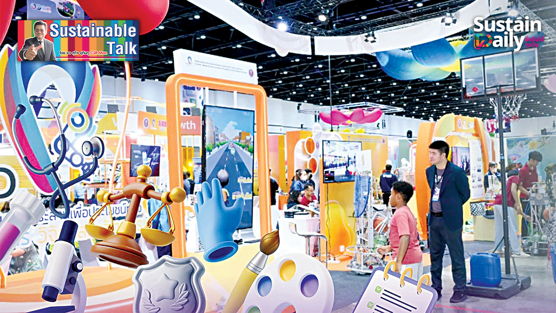 ถึงเวลารื้อระบบการศึกษาไทยพัฒนาทุนมนุษย์ไทย-ไม่ตอบโจทย์อนาคต-|-เดลินิวส์