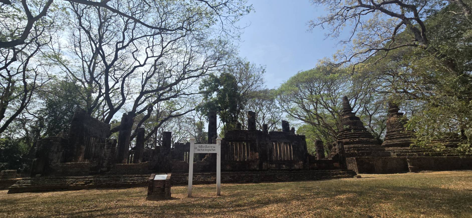 สุโขทัยคว้ารางวัลแหล่งท่องเที่ยวยั่งยืน-|-เดลินิวส์