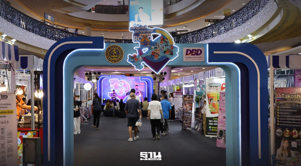 ‘กรมพัฒน์’-รุกสร้างโอกาสธุรกิจ-มุ่งกระตุ้นเศรษฐกิจฐานราก