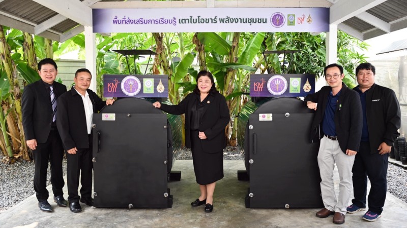 วช.-เปิด-“พื้นที่ส่งเสริมการเรียนรู้พลังงานชุมชน-นวัตกรรมเตาไบโอชาร์”-ลดการเผา-ดูแลสิ่งแวดล้อม-สร้างมูลค่าจากเศษวัสดุ