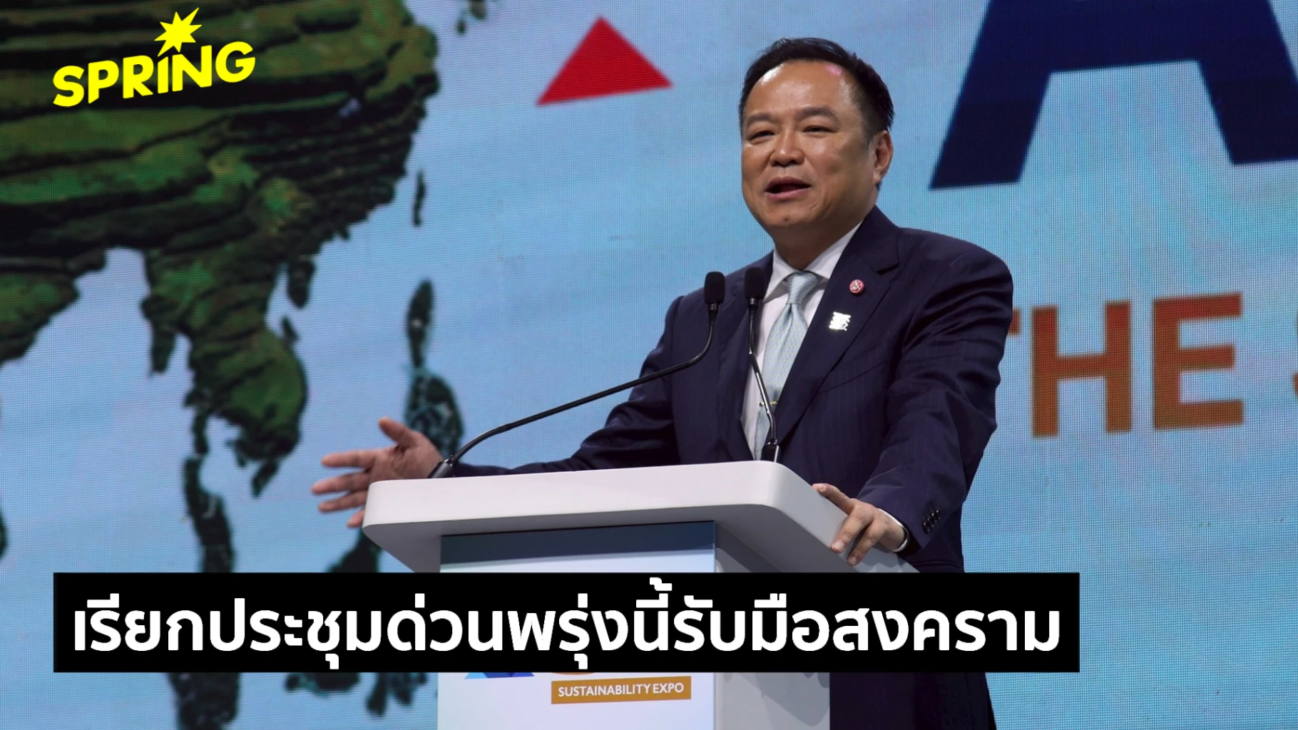 รัฐบาลขยับเร็ว-รับมือไฟตะวันออกกลางลุกลาม-ห่วงเศรษฐกิจไทย-ความปลอดภัยคนไทย