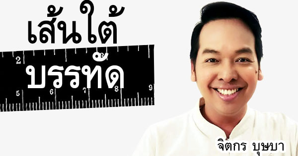 คอลัมน์การเมือง-–-ภาวะ-‘หมาจนตรอก’-ของผู้นำกัมพูชา