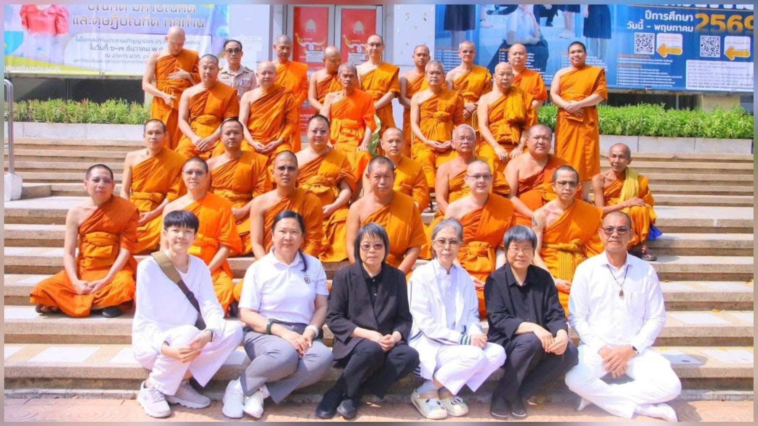 หนุน-‘มจร-เชียงใหม่’-นำหลักสูตร-‘วิปัสสนา’-สร้างความเข้มแข็งชุมชน-สังคม-|-เดลินิวส์