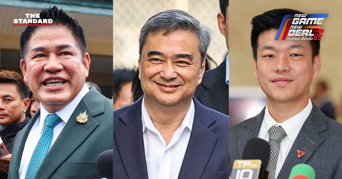 นิด้าโพลชี้-‘กล้าธรรม-ประชาธิปัตย์-ประชาชน’-ไม่ควรร่วมรัฐบาลภูมิใจไทย