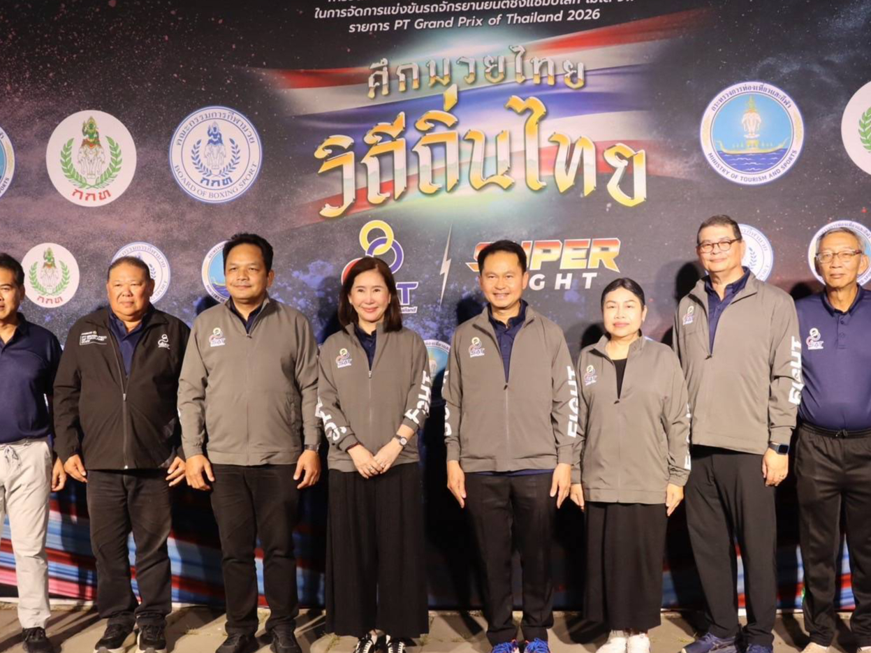 ปลัดท่องเที่ยวฯ-“นัทรียา”-เปิดเวที-“ศึกมวยไทย-วิถีถิ่นไทย”-กลาง-motogp-2026-ชู