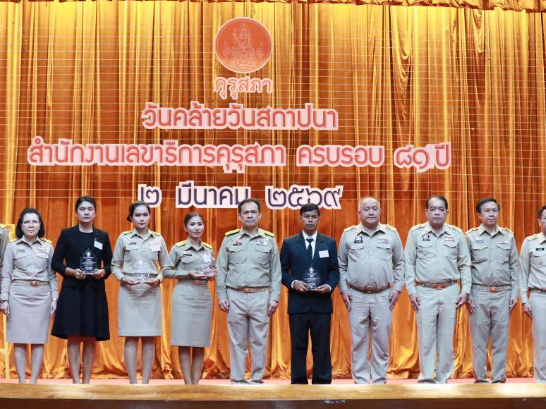 “รมชองอาจ”-เป็นประธาน-81-ปี-สถาปนาคุรุสภา-มอบรางวัล-“ครูถิรคุณ”-สดุดี-ผอ.-ครูฮีโร่สละชีพปกป้องศิษย์-พร้อมชูวิสัยทัศน์ดึงเทคโนโลยีลดภาระครูคู่คุณธรรม