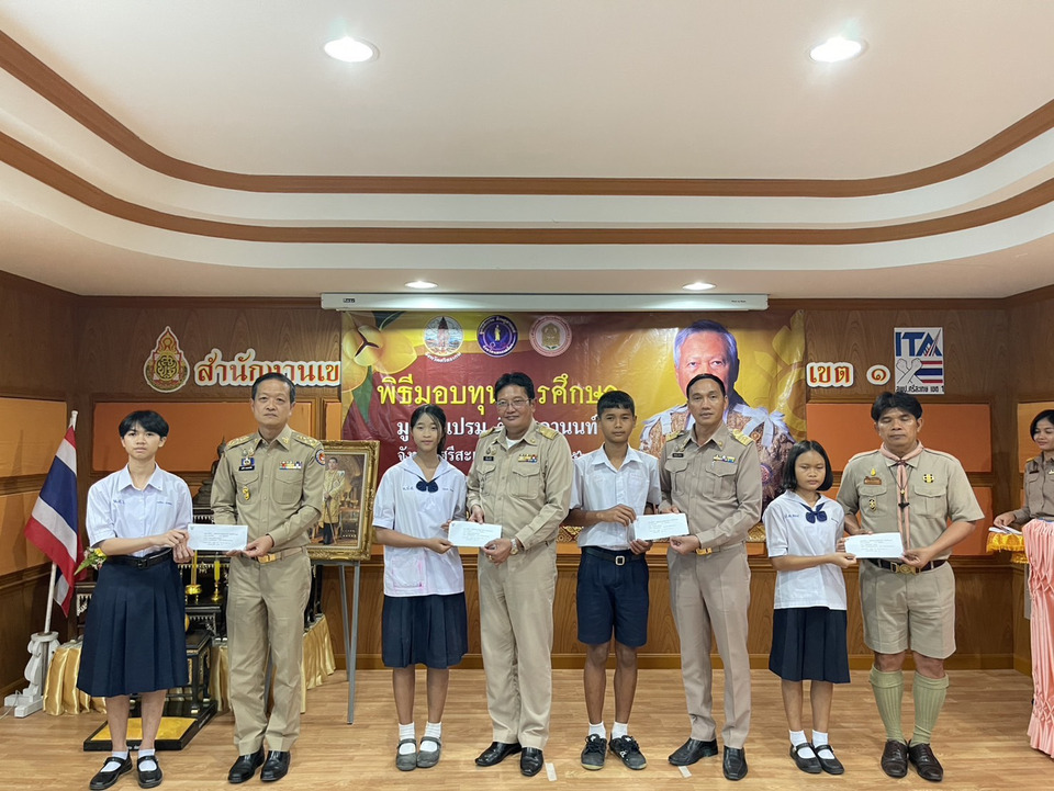 ผู้ว่าฯศรีสะเกษ-ประธานมอบทุนมูลนิธิเปรม-ติณสูลานนท์-33-ทุน-ประจำปี-69