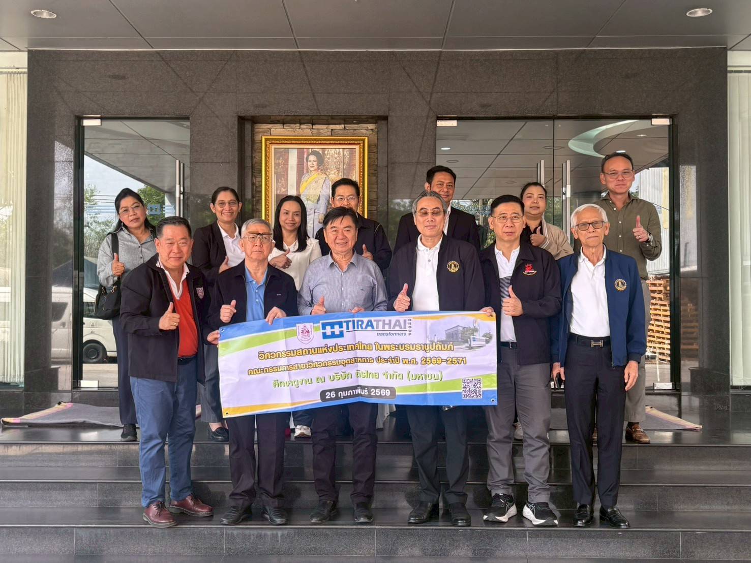 -คณะวิศวกรรมศาสตร์-ม.ศรีปทุม-ศึกษาดูงานภาคอุตสาหกรรม-ณ-บริษัท-ถิรไทย-จำกัด-(มหาชน)-–-คณะวิศวกรรมศาสตร์