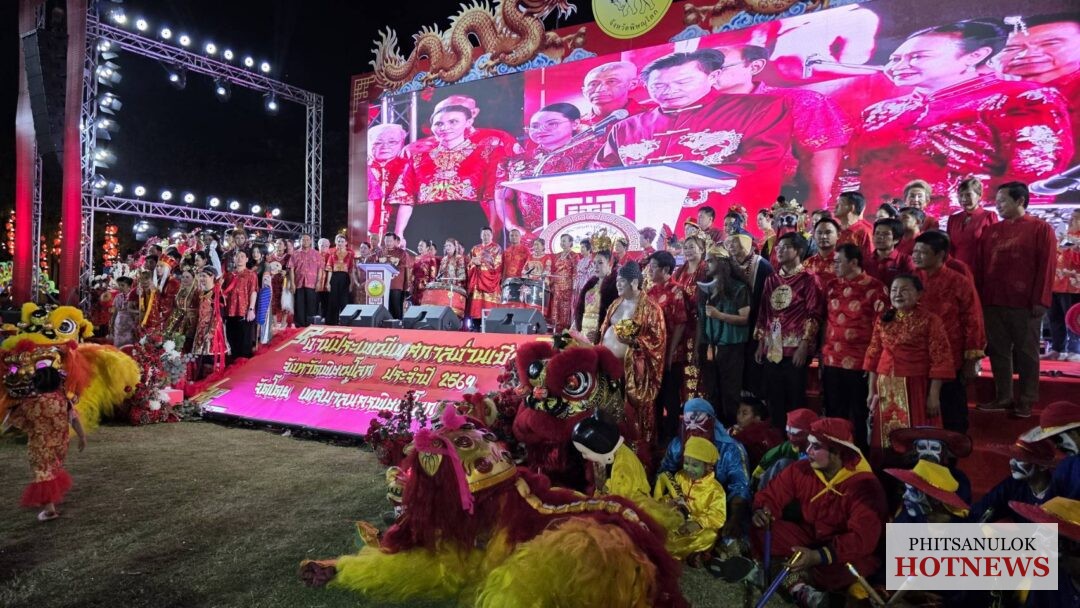 ยิ่งใหญ่ตระการตา!!-นครพิษณุโลกเปิดเทศกาลง่วนเซียว-สืบสานวัฒนธรรมไทย-จีน