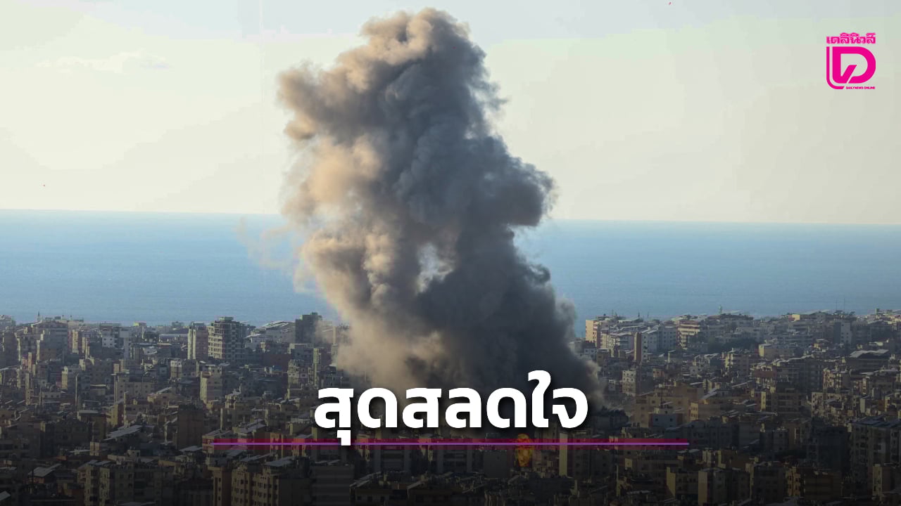 สุดสลดใจลูกยางสาวสังเวยชีวิต-20-รายจากเหตุโจมตีทางอากาศในอิหร่าน-|-เดลินิวส์