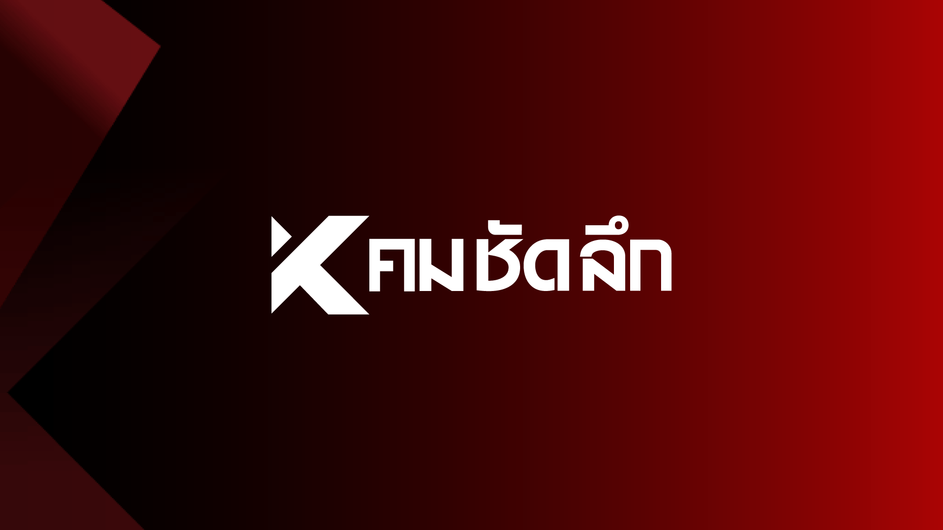 อัลบั้มรูป-:-ประมวลภาพ-bnk48-รุ่นที่-3-คอนเสิร์ตจบการศึกษา