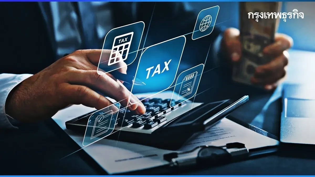 ยื่นภาษีออนไลน์-2568-ได้ถึงวันไหน-ลดหย่อนบริจาคการศึกษา-ได้-1-เท่า