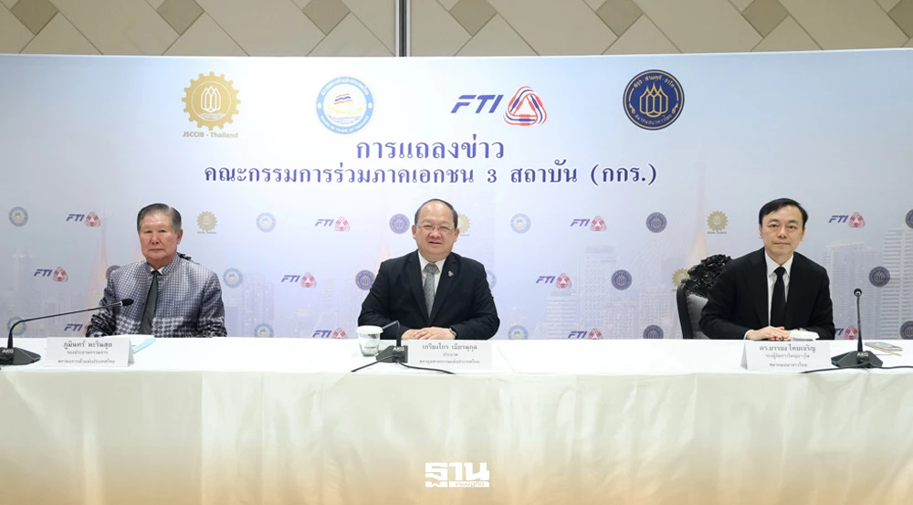 กกรจ่อรื้อเป้า-‘gdp’-ปี-69-ใหม่โตต่ำกว่า-1.6%-หลังสงครามตะวันออกกลางฉุดเศรษฐกิจไทย