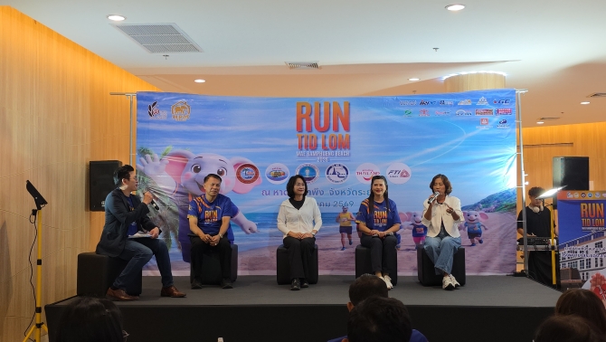 สภาอุตฯท่องเที่ยวระยอง-ชวนวิ่ง-“run-tid-lom”(รันติดลม)-ชมคอนเสิร์ตศิลปินชื่อดัง-รายได้ส่วนหนึ่งสนับสนุนสร้าง-รพ.