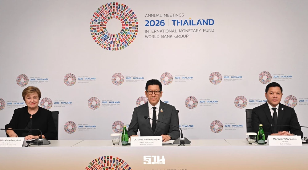 ไทยโชว์วิสัยทัศน์-เจ้าภาพประชุม-imf-ท่ามกลางเศรษฐกิจโลกผันผวน
