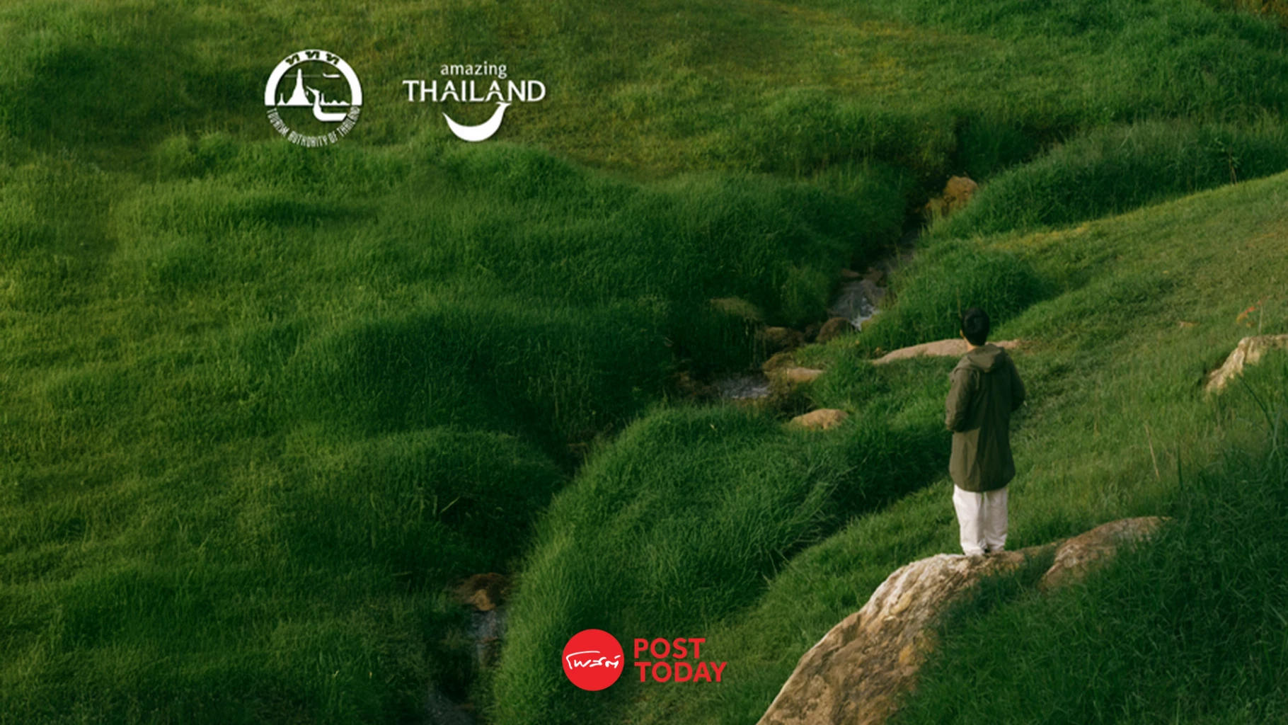 ททท.-เปิดแคมเปญ”เที่ยวคนเดียว”-สุนทรียะใหม่ของการพักผ่อน