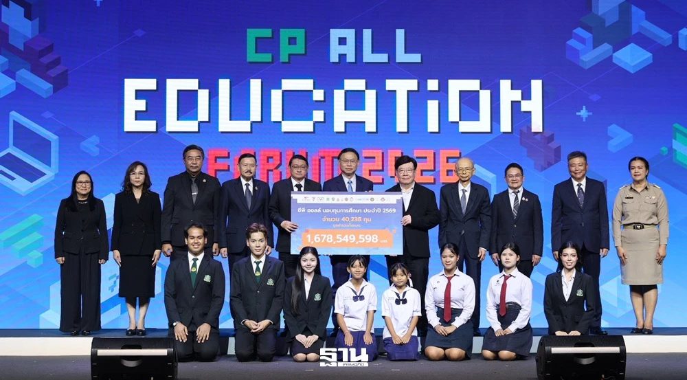 ”ซีพี-ออลล์“-เดินหน้าสร้างคน-สร้าง-future-skills-สู่อนาคต