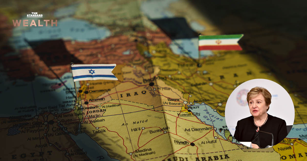 ผู้นำ-imf-กังวลสถานการณ์ใน-ตะวันออกกลาง-หวั่นยิ่งยืดเยื้อ-ยิ่งกระทบเศรษฐกิจโลก