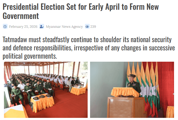 เมียนมาจะเลือกตั้งประธานาธิบดี-ต้นเดือน-เมย.-69-และจัดตั้งรัฐบาลใหม่ต่อไป