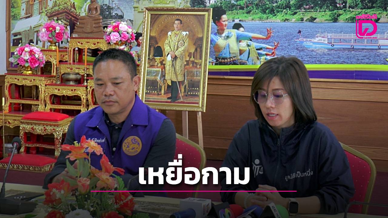 แผนนรก!-อดีตพี่เขยไทย-หลอกเมียเก่าดึงน้องสาววัย-15-ช่วยเลี้ยงหลาน-ก่อนบีบคอข่มขืนยับ-ย้ำแค้นเมียทิ้ง-|-เดลินิวส์