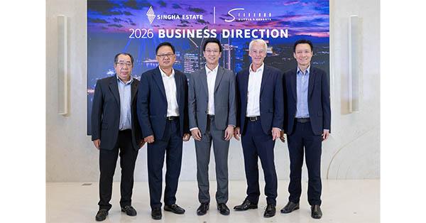 shr-เดินหน้า-3-กลยุทธ์หลักปี-2569-มุ่งสร้าง-new-high-ด้านการเติบโตและกำไร-พร้อมยกระดับมูลค่าพอร์ตธุรกิจทั้งด้านสินทรัพย์-แบรนด์-และประสบการณ์การเข้าพัก-–-มิติหุ้น-|-ชี้ชัดทุกการลงทุน