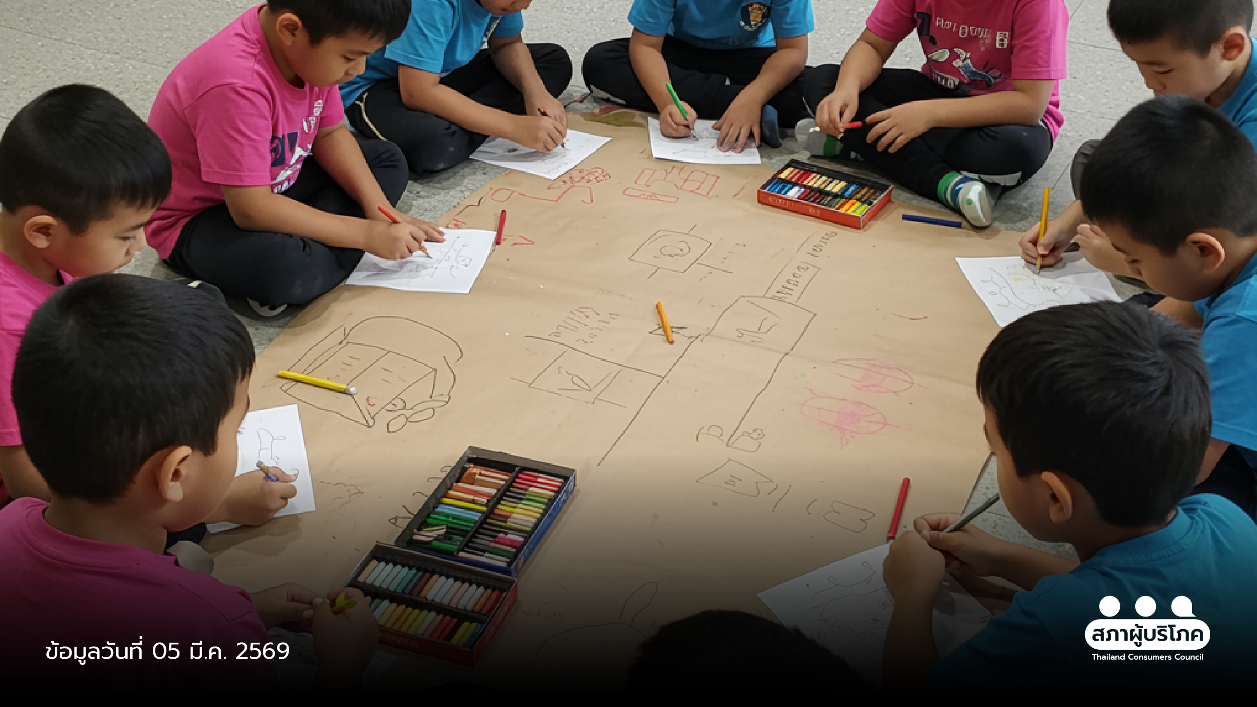 1-ปี-หลักสูตรฐานสมรรถนะ-เสียงสะท้อนจากครู-เด็กตื่นตัว-โรงเรียนมีข้อจำกัด-–-สภาองค์กรของผู้บริโภค