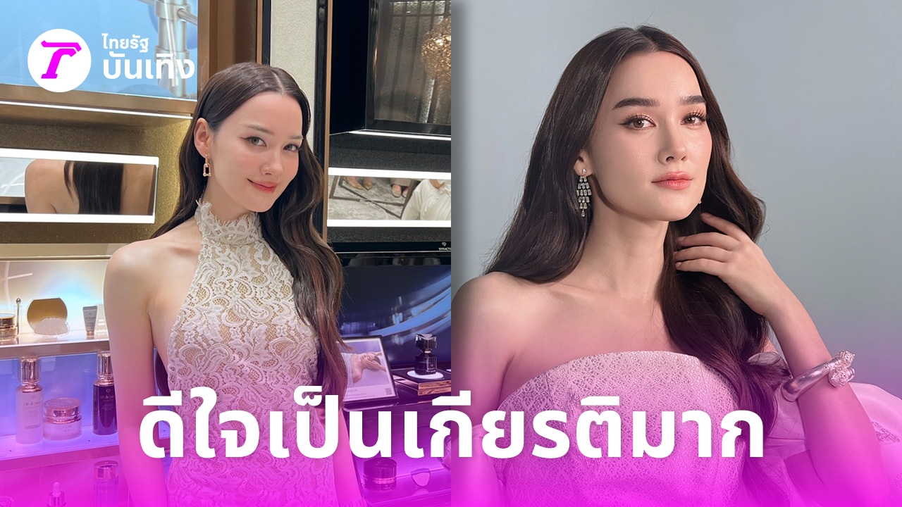 เดียร์น่า-ขอบคุณคนอีสานยกเป็นซอฟต์พาวเวอร์-เล่าความรู้สึกรำบวงสรวงพระธาตุนาดูน-–-ไทยรัฐออนไลน์