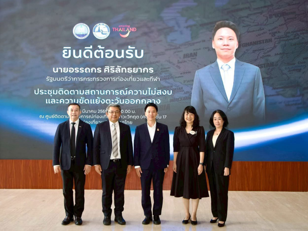 รัฐมนตรีว่าการกระทรวงการท่องเที่ยวและกีฬา-ร่วมประชุมติดตามสถานการณ์ความไม่สงบในภูมิภาคตะวันออกกลางกับคณะผู้บริหารระดับสูงของการท่องเที่ยวแห่งประเทศไทย-(ททท.)