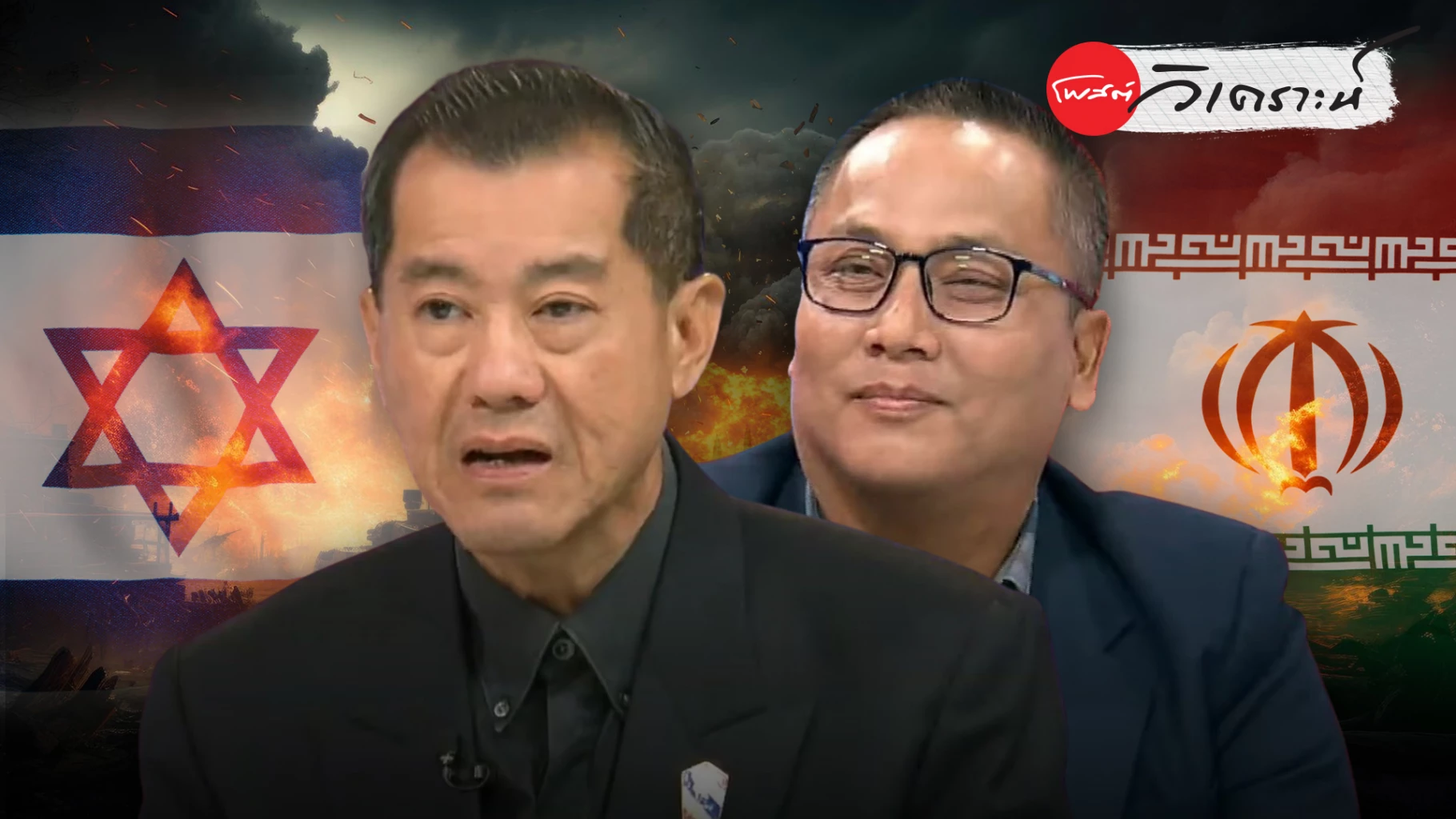 สมรภูมิเดือดสหรัฐฯ-อิหร่าน:3ฉากทัศน์เขย่าโลก-ระเบียบเศรษฐกิจใหม่
