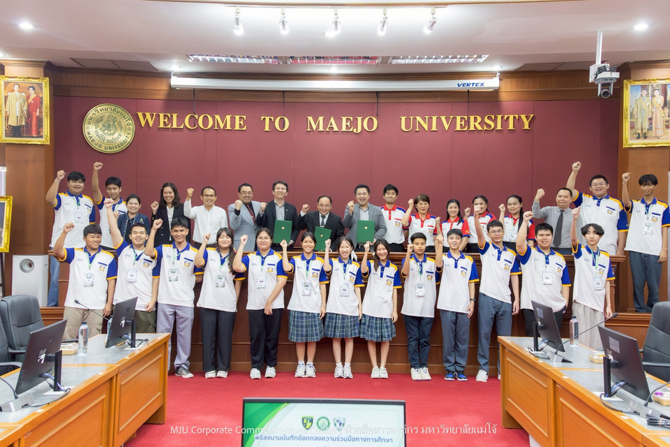 ม.แม่โจ้-จับมือเครือสารสาสน์-ร่วมสร้างเครือข่ายการศึกษา-เปิดทางเรียนต่อ-สะสมหน่วยกิต